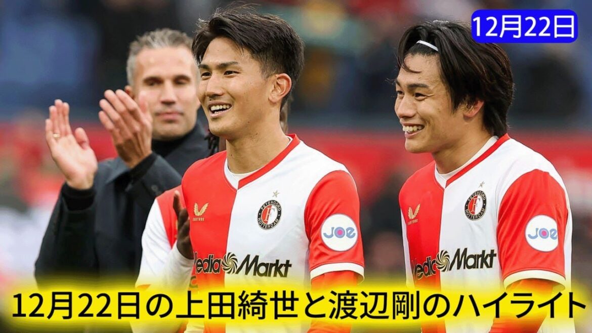 Temps forts de Kiyo Ueda et Tsuyoshi Watanabe le 22 décembre