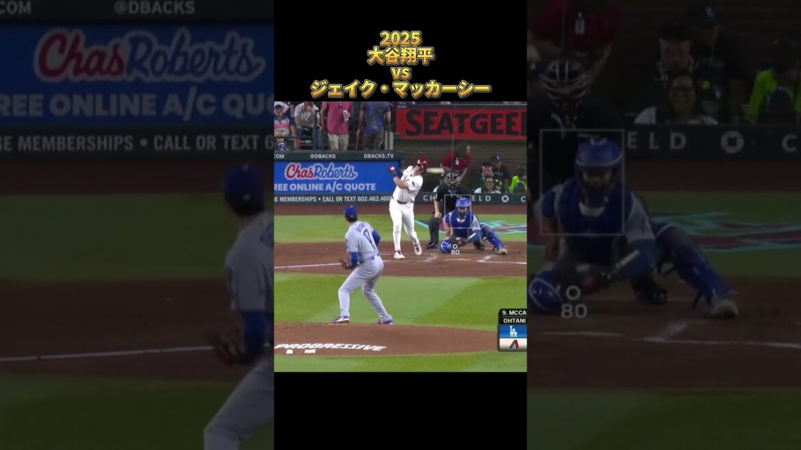 [Shohei Ohtani]contre Jake McCarthy Tous les emplacements 2025 Shohei Ohtani Los Angeles Dodgers Jake McCarthy #shorts