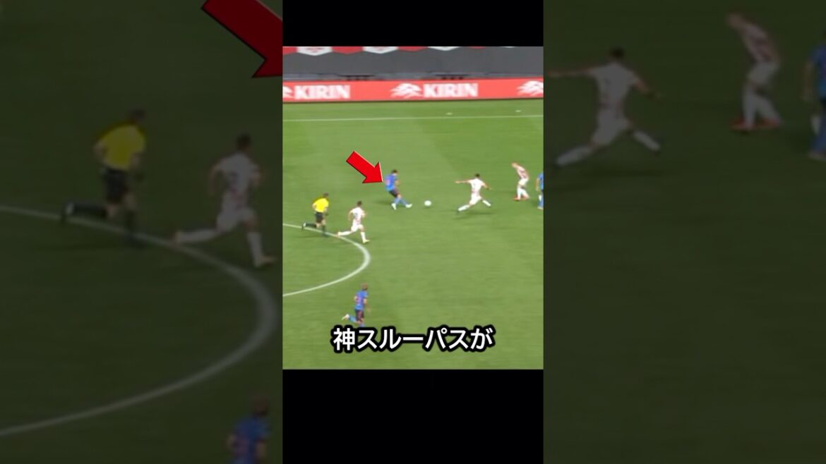 C'était une passe parfaite ! Le jour où Takuma Asano a battu le Paraguay d'un tir artistique après avoir reçu une passe en profondeur de Daichi Kamata de l'équipe nationale japonaise ! ! #football