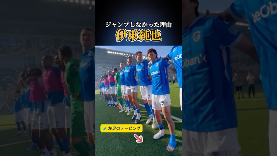 Junya Ito, l'homme derrière le tir égalisateur, a le cœur brisé😭