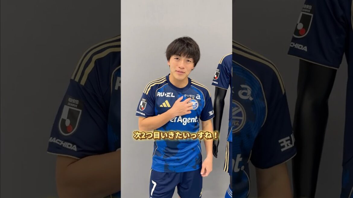 [Nous lui avons demandé ce qu'il pensait du nouvel uniforme 🎥]#Yuki Soma #FC Machida Zelvia #zelvia