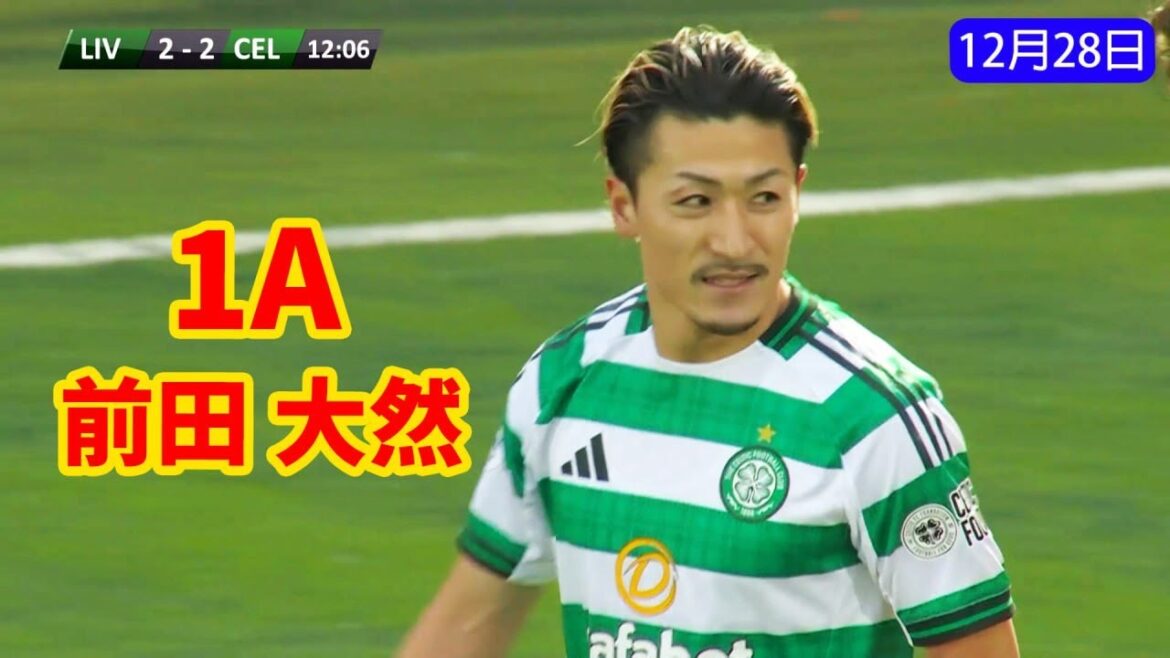 Daenen Maeda a enregistré 1 passe décisive lors du match du 28 décembre, portant son total à 5 ​​passes décisives et 6 buts en 16 apparitions dans la SFPL 2025/26.