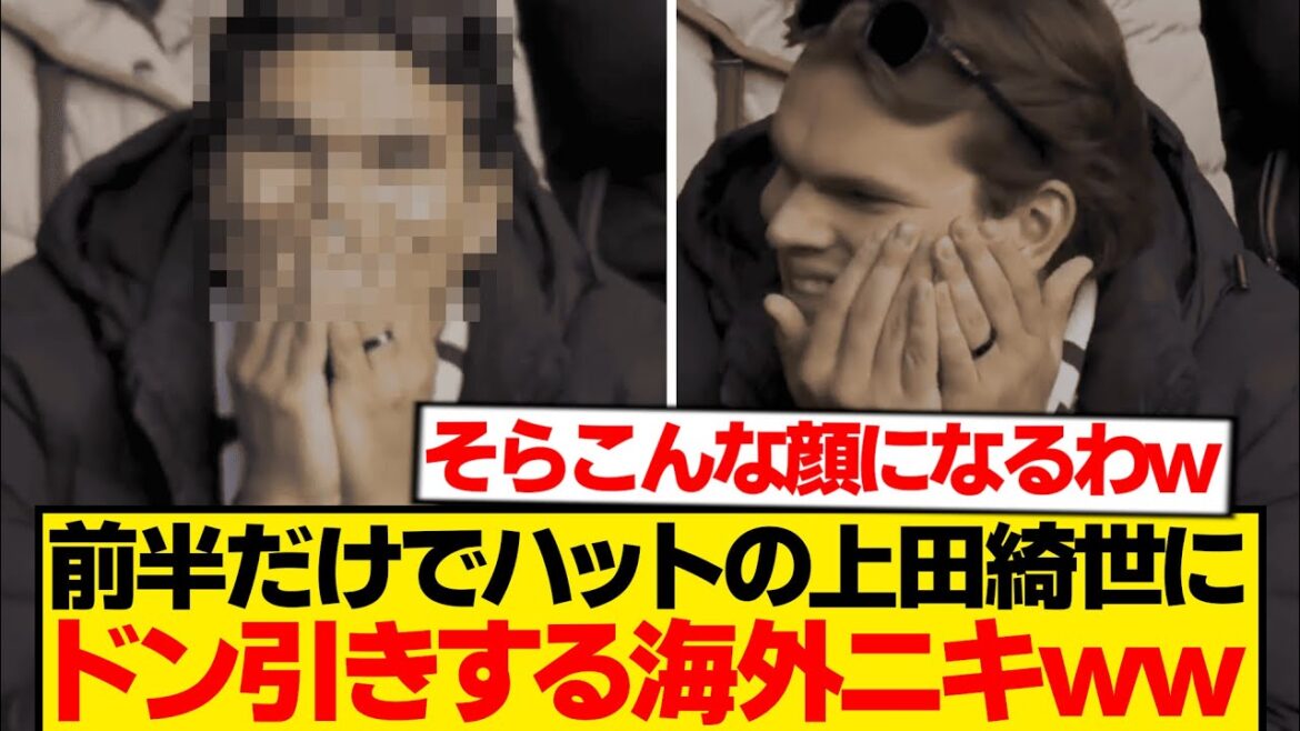 [Surprise]Partisan de l'autre parti qui a vu le caractère déraisonnable de Kiyo Ueda → Parlez d'une expression dégoûtée wwwwww