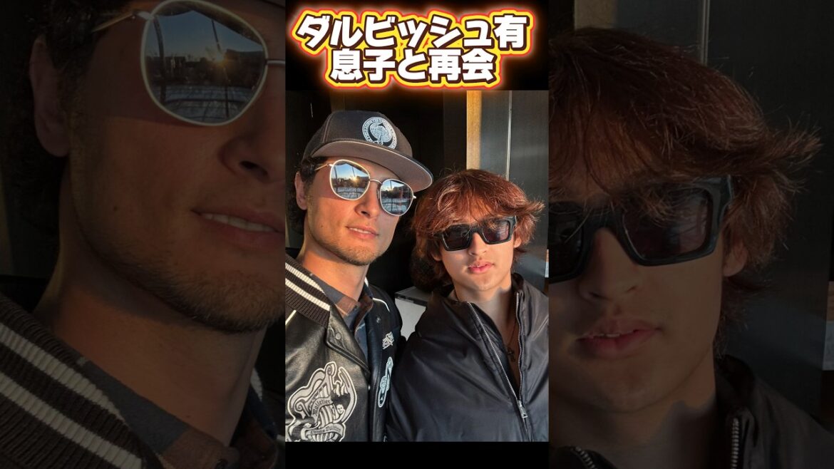 Yu Darvish retrouve son vrai fils au Japon après une longue période Yu Darvish retrouve son vrai fils au Japon après une longue période