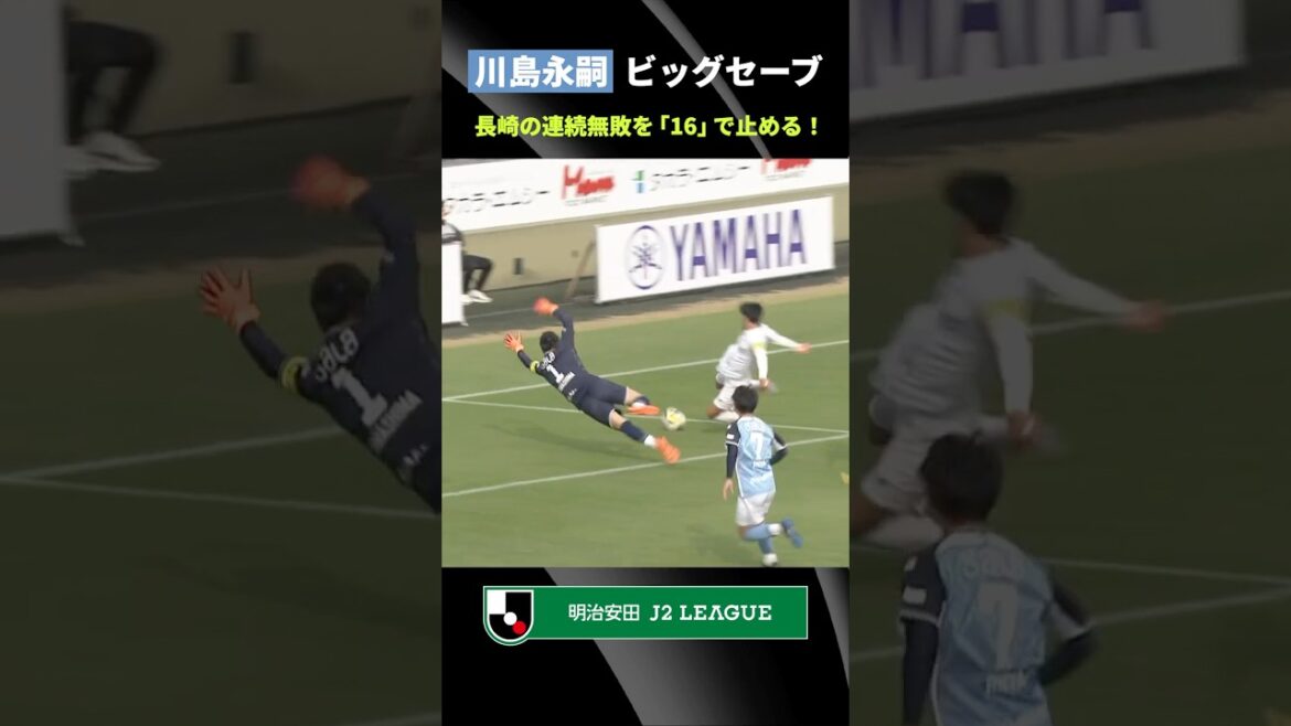 [Bataille de promotion féroce]Le blanchissage fougueux d'Eiji Kawashima ! La séquence d'invincibilité de Nagasaki se termine à « 16 »