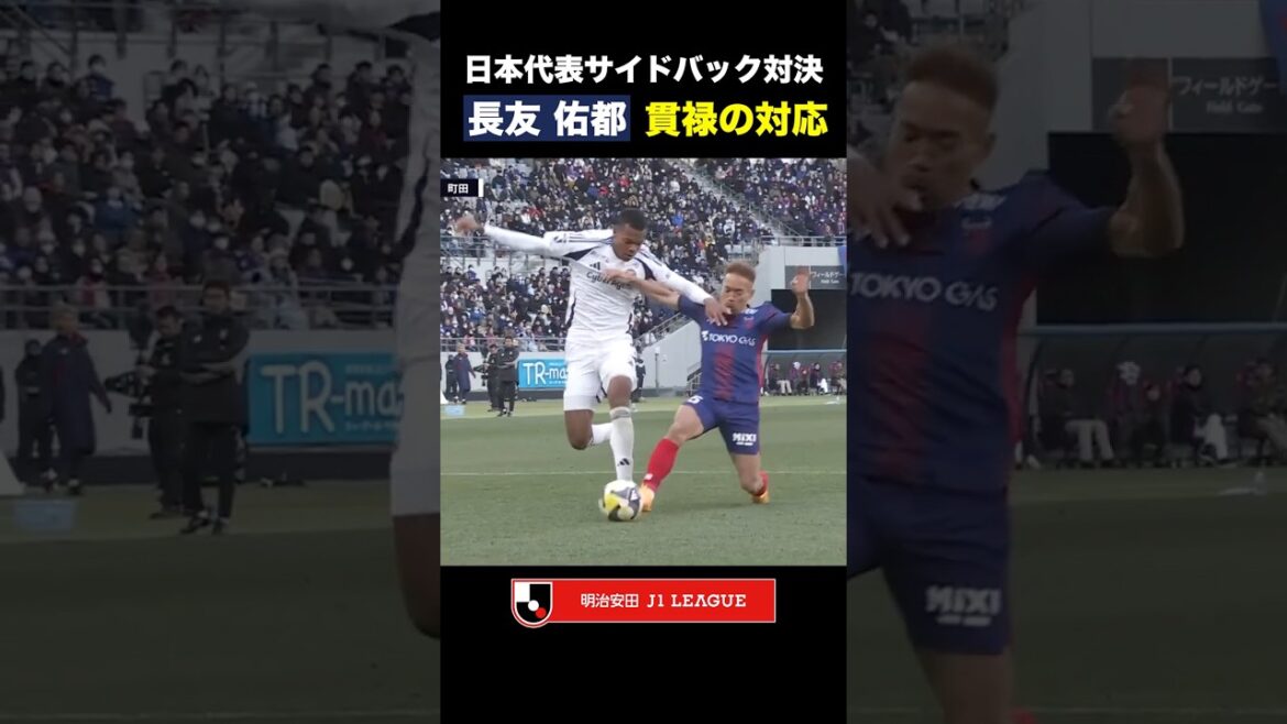 [Qualifié]Yuto Nagatomo empêche un face-à-face avec Henry Kaiki Mochizuki avec une réponse digne
