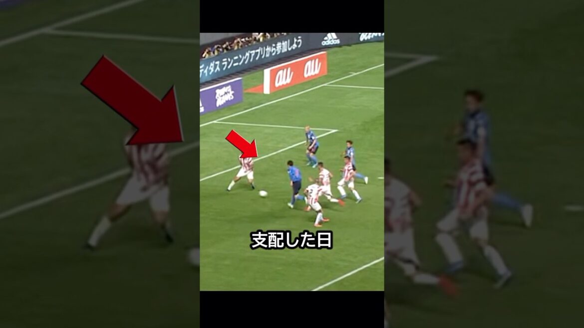 C'était un contrôle total ! Le jour où Daichi Kamata a dominé à lui seul le match et écrasé le Paraguay ! #football