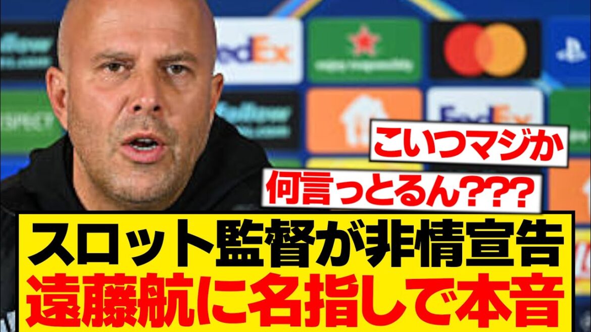 Slott : "La saison dernière, nous avons utilisé des pois à plusieurs reprises. Je ne sais pas si tout le monde l'a remarqué, mais..."