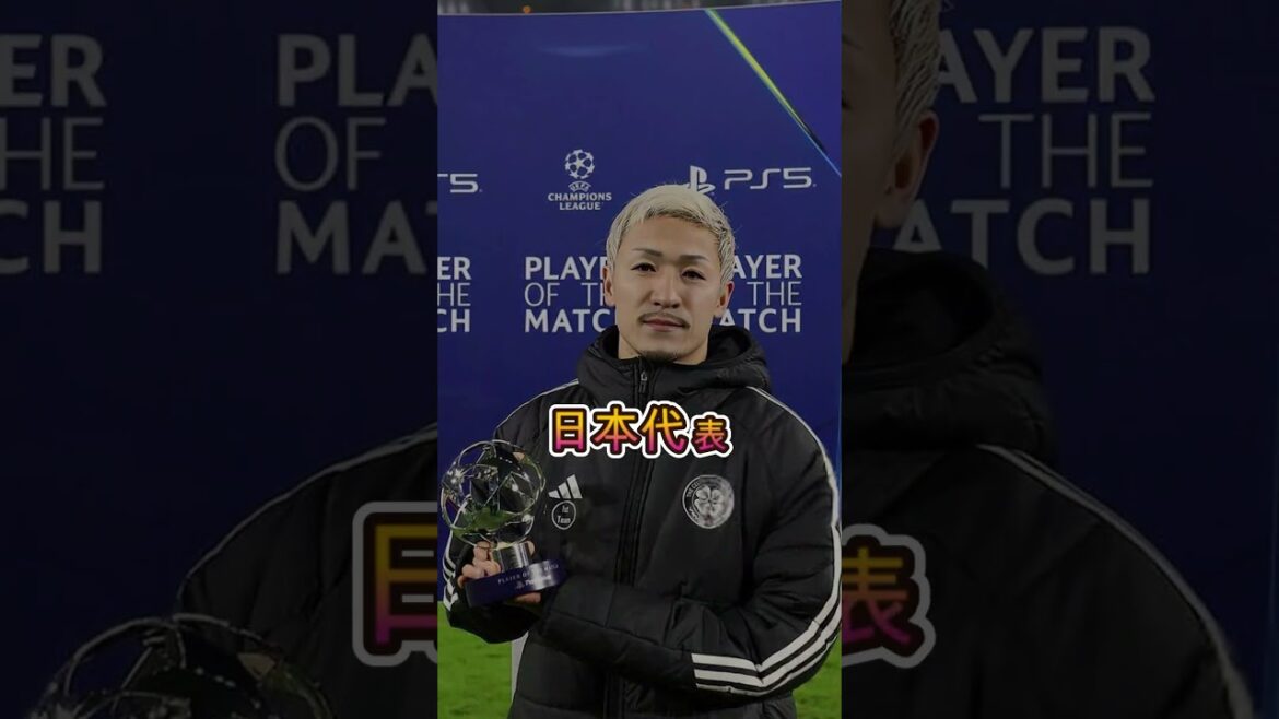 Grâce à la renommée de Daenen Maeda dans le monde entier... L'étranger est en ébullition #soccer #football #Daizen Maeda #shorts