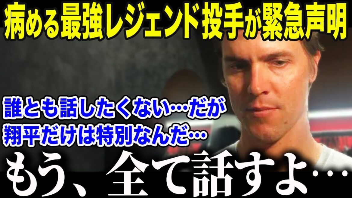 [Shohei Otani]Greinke, qui a remporté un total de 225 matchs et a disparu après avoir déclaré : « Je ne veux parler à personne », fait une déclaration d'urgence : « Shohei est mon mentor... » Les États-Unis pleurent sur la « raison choquante » pour laquelle le lanceur de génie malade s'est ouvert uniquement à Otani.[Réaction à l'étranger/MLB]