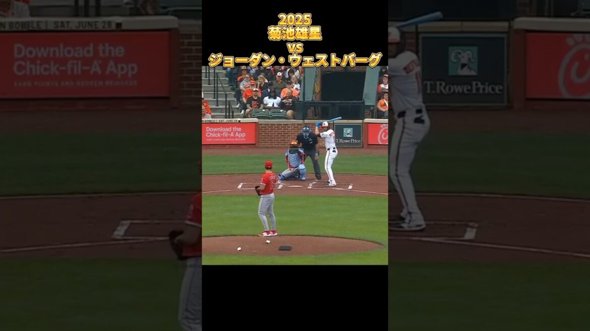 [Yusei Kikuchi]vs Jordan Westburg 2025 Tous les emplacements Yusei Kikuchi Los Angeles Angels Jordan Westburg #shorts #Saitama Seibu Lions