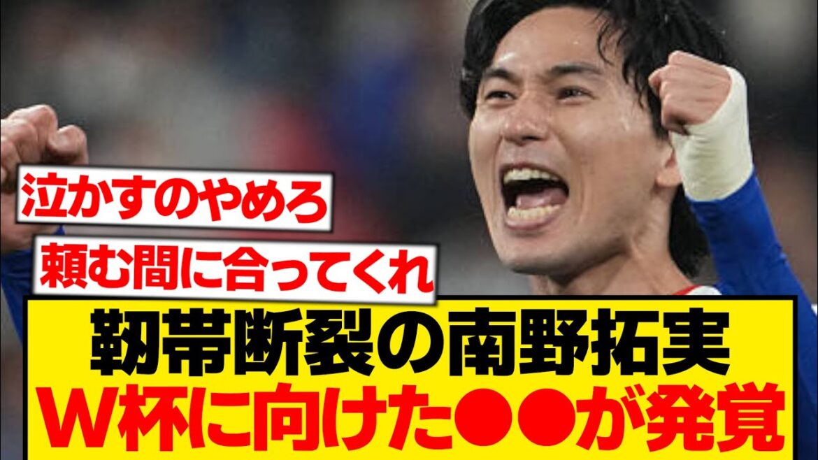 [Regret]Takumi Minamino, absent depuis longtemps, s'est retrouvé en train de faire ●Quantity tous les jours...