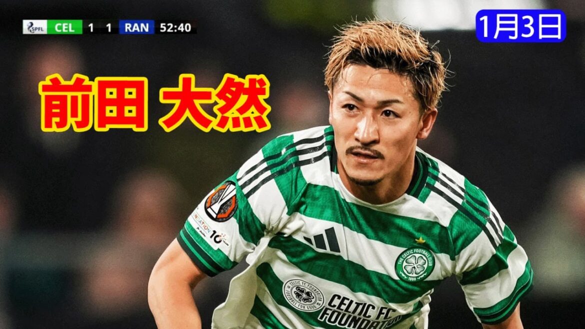 Les temps forts de Daizen Maeda du 3 janvier