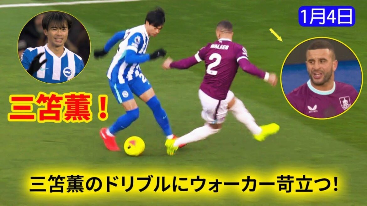 Kaoru Mitoma a commencé et a donné beaucoup de mal à Kyle Walker avec ses compétences de dribble.