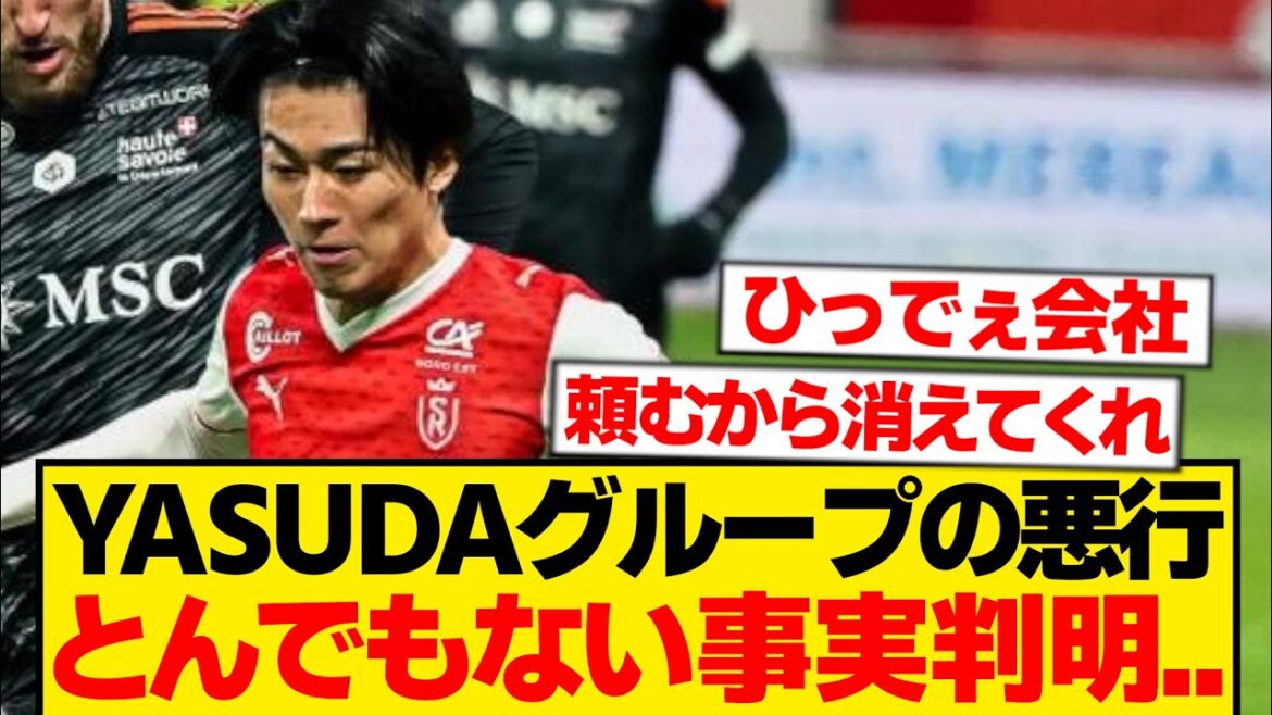 [Cancer]Le groupe YASUDA récidive...