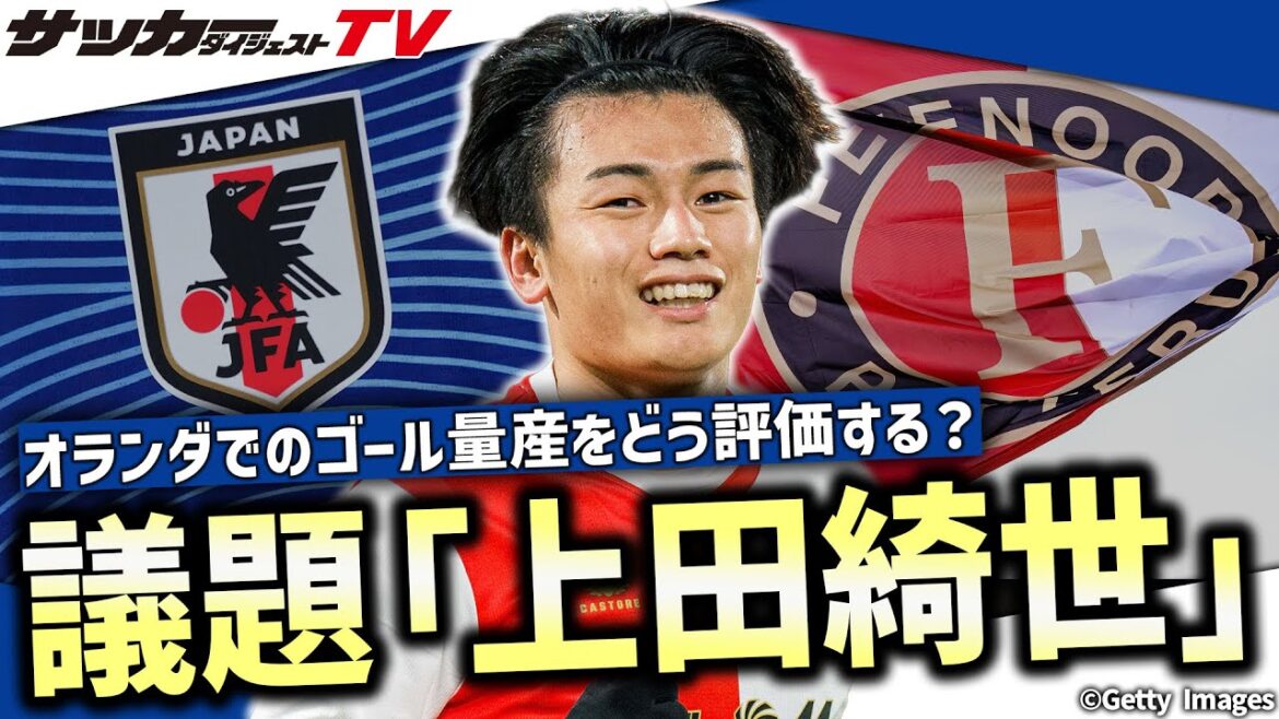 [Doropizza x Jeong Dae-se]Je comprends. La raison pour laquelle Kiyo Ueda produit autant de buts