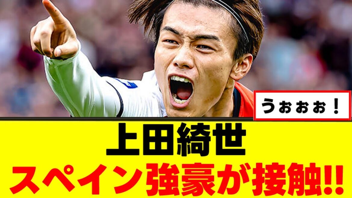 [Bonne nouvelle]Kiyo Ueda est devenue une marque populaire mdr