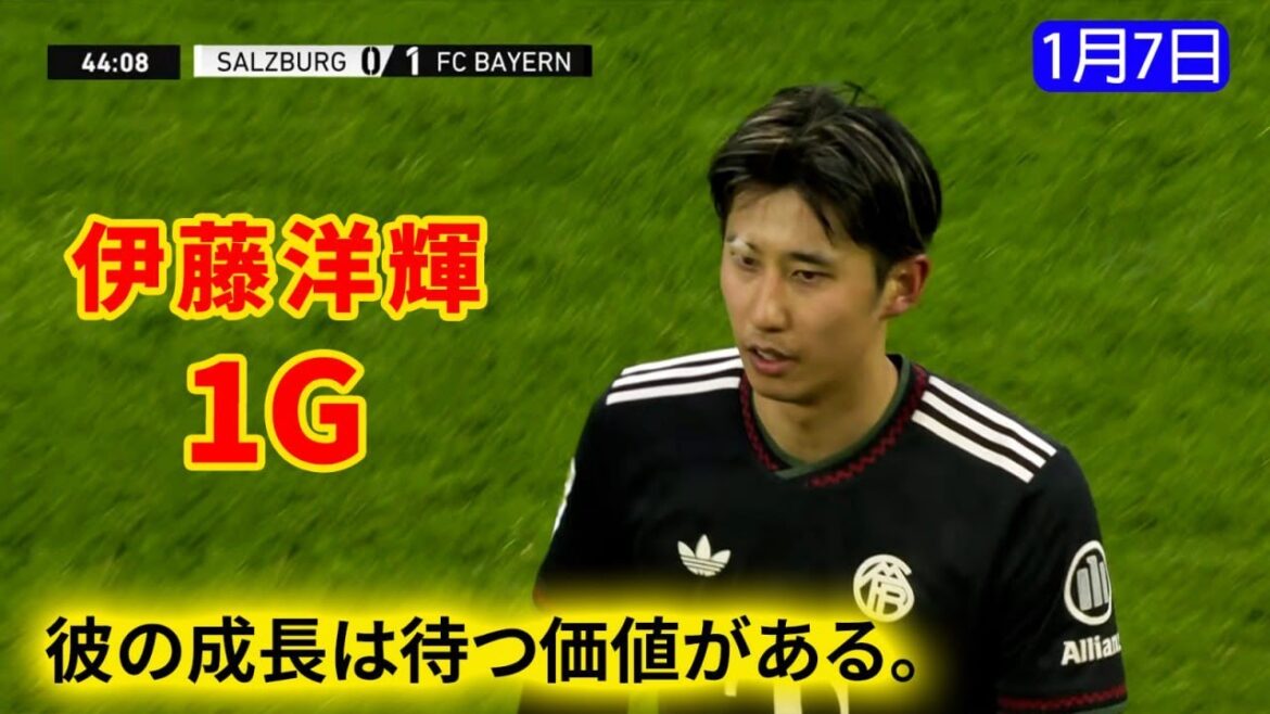 Hiroki Ito dispose d’un tir puissant à mi-distance, et Souta Kitano est également actif du côté opposé. Hiroki Ito dispose d'un tir puissant à mi-distance, et Souta Kitano est également actif du côté opposé.
