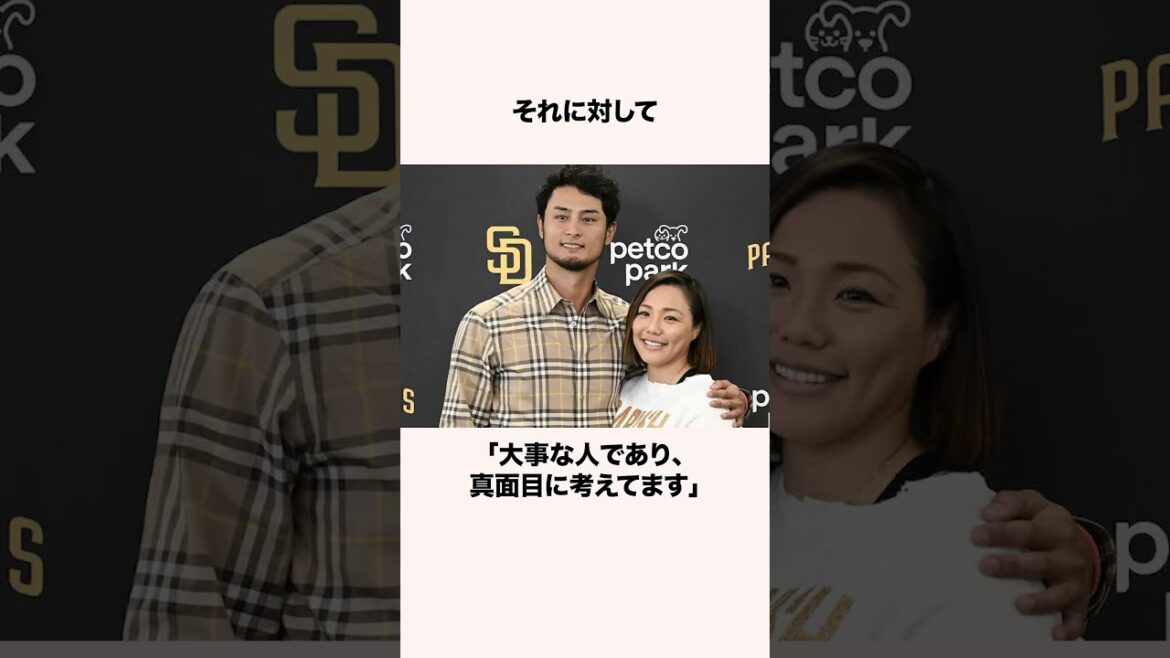 10 épisodes pour en savoir plus sur Yu Darvish