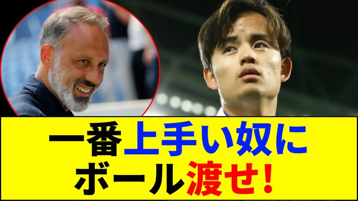 [Dernières nouvelles]La Sociedad subit des changements drastiques en raison de l'instruction du nouveau manager de "passer à Take" → "Qu'avez-vous fait jusqu'à présent ?" l'équipe précédente bat son plein mdr[Réaction Internet][2ch 5ch]