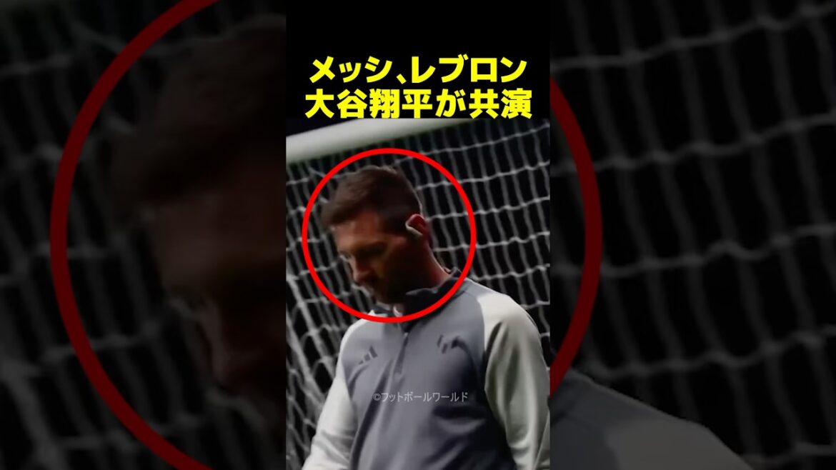 Shohei Otani apparaît dans une publicité aux côtés de Messi et LeBron et c'est dégueulasse !