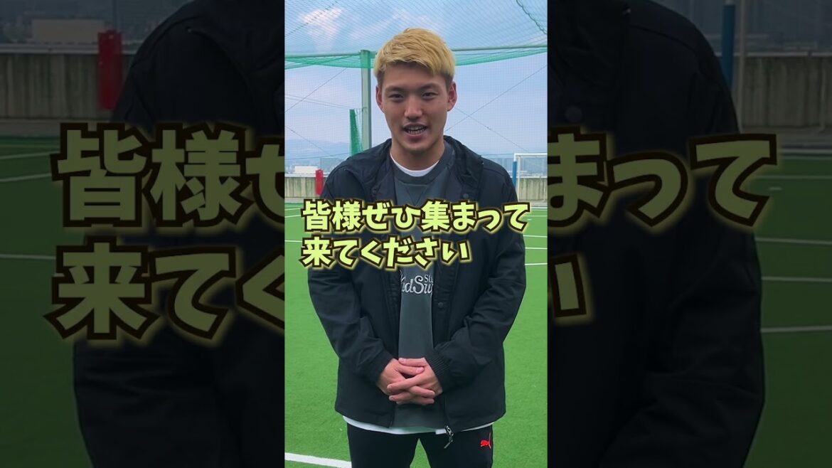 [Annonce importante de Ritsu Doan !!]Ouverture de l'école NEXT10 Osaka décidée !!