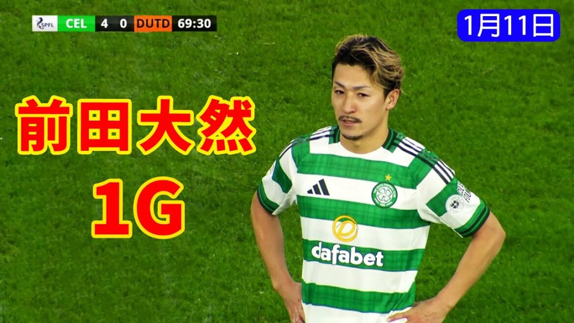 Daizen Maeda a marqué un but et Reo Hatate a également très bien joué dans ce match.