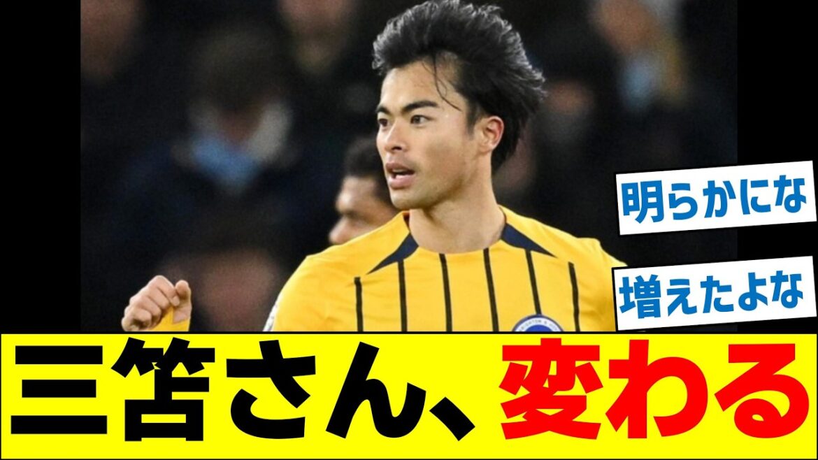[Ce qui s'est passé? ]Brighton Mitoma change