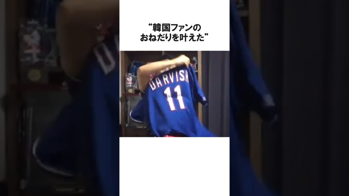 Anecdote sur Yu Darvish, devenu une légende en Corée du Sud[Major League/MLB]