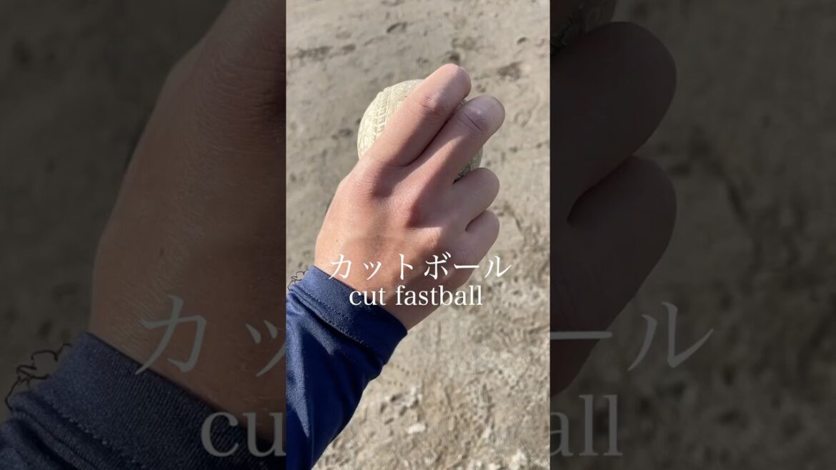 Poignée de coupe de style Darvish – Breaking Ball Poignée de coupe de style Darvish – Breaking Ball