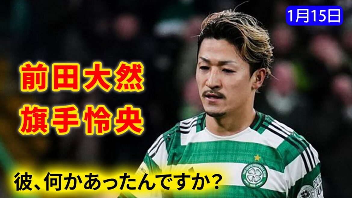 [15 janvier]Daizen Maeda & Reo Hatate | Jouer à la collection/toutes les compétences