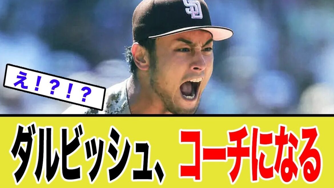 Quelle « valeur intangible » Yu Darvish apporte-t-il aux Padres ? Sa formidable influence en tant qu’« entraîneur à temps partiel » que même l’indiscipliné Machado respecte
