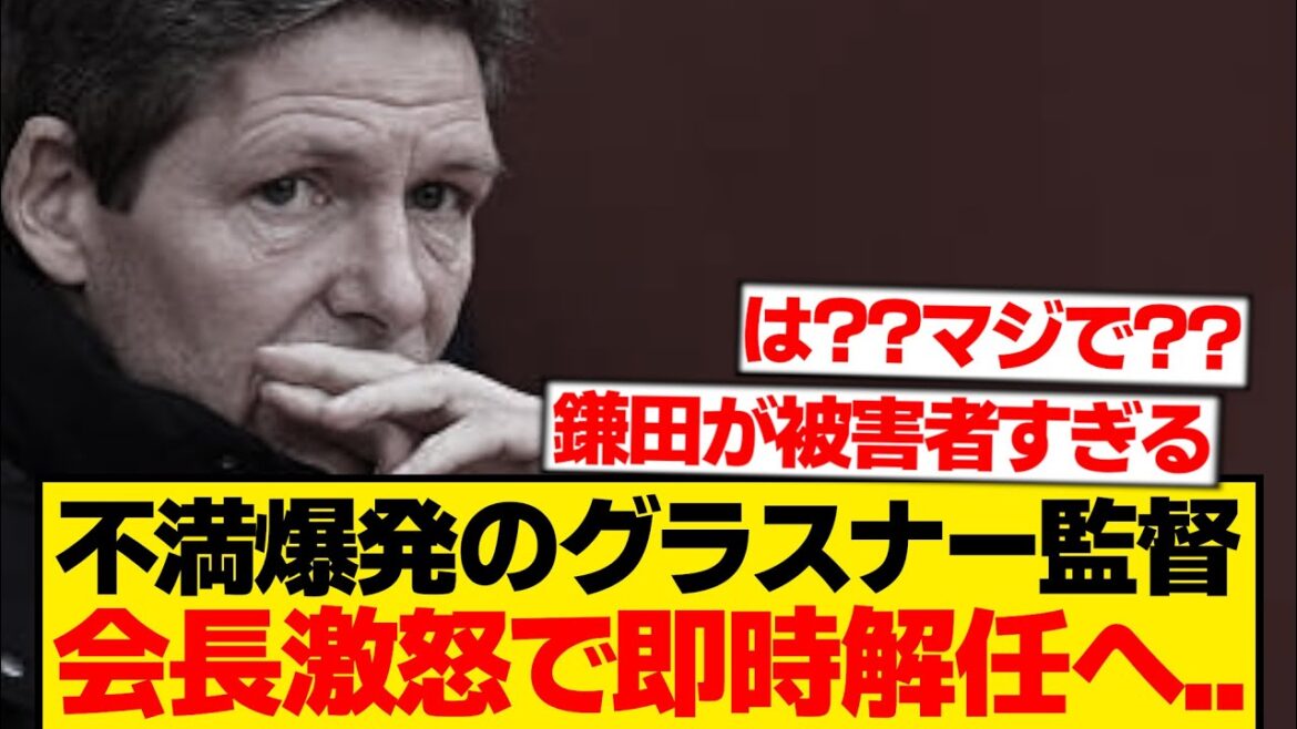 [Dernières nouvelles]Le palais de Kamata Daichi se retrouve du jour au lendemain dans une situation inattendue...