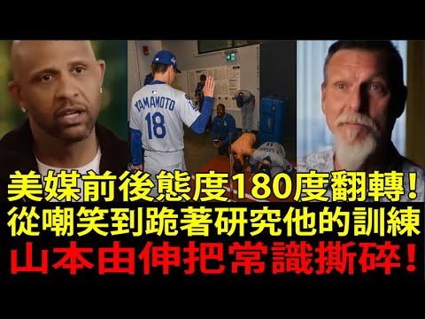 Le jeu le plus fou des Dodgers de Los Angeles : Shohei Ohtani a apporté la puissance de feu, et Yoshinobu Yamamoto a bloqué 3 jeux consécutifs en 9ème manche pour remporter directement le championnat ! Le jeu le plus fou des Dodgers de Los Angeles : Shohei Ohtani a apporté la puissance de feu, et Yoshinobu Yamamoto a bloqué 3 jeux consécutifs en 9ème manche pour remporter directement le championnat !