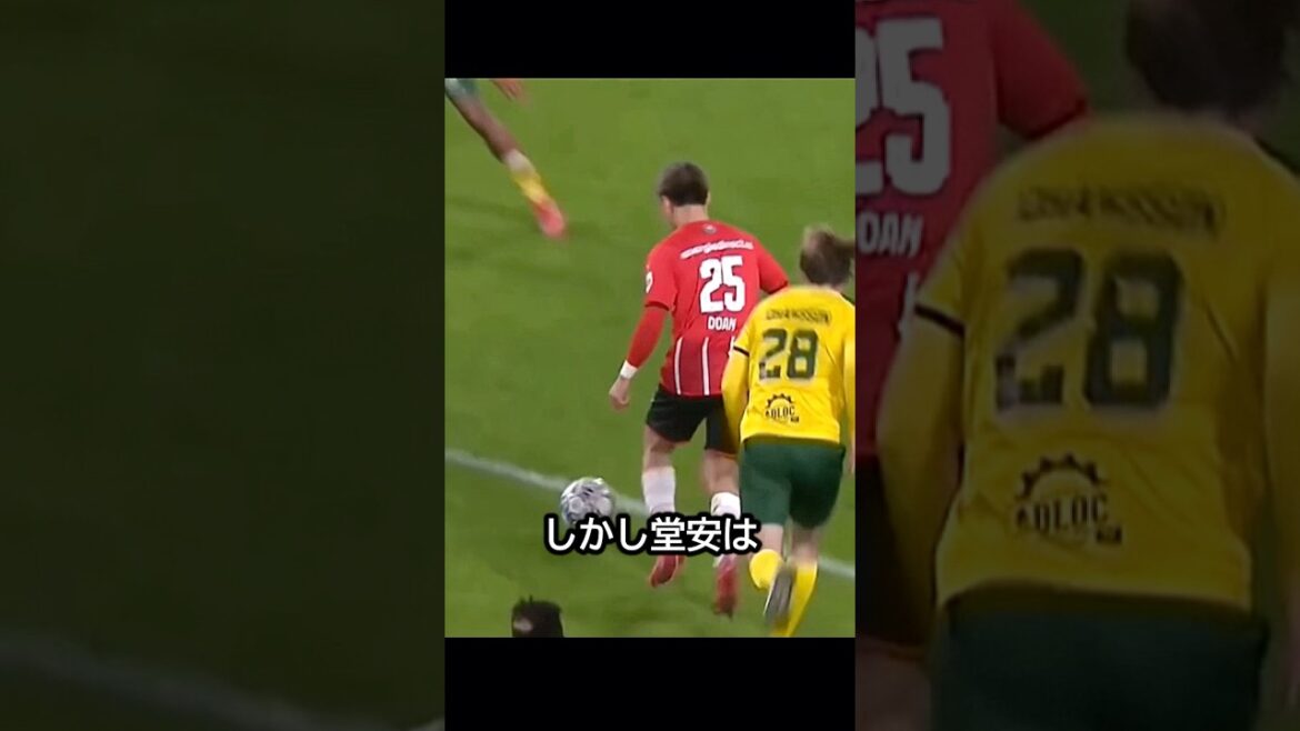 Le jour où Ritsu Doan est arrivé par le côté et a montré sa puissance de gaucher ! #football