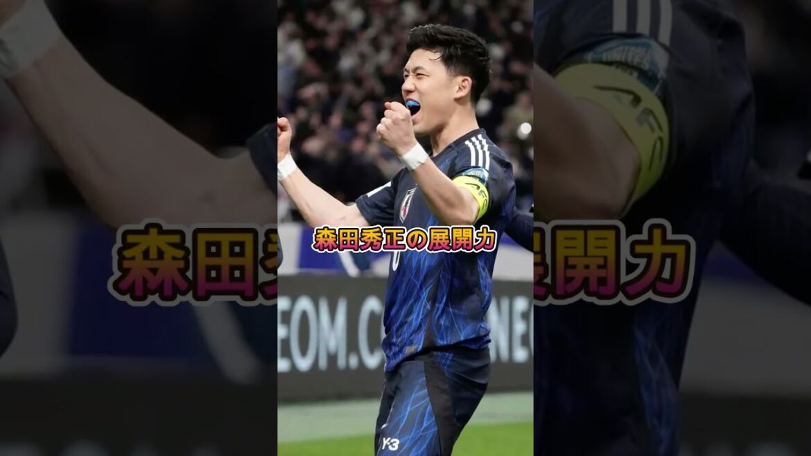 Evolution du milieu de terrain japonais | Stabilité créée par Endo, Morita et Tanaka