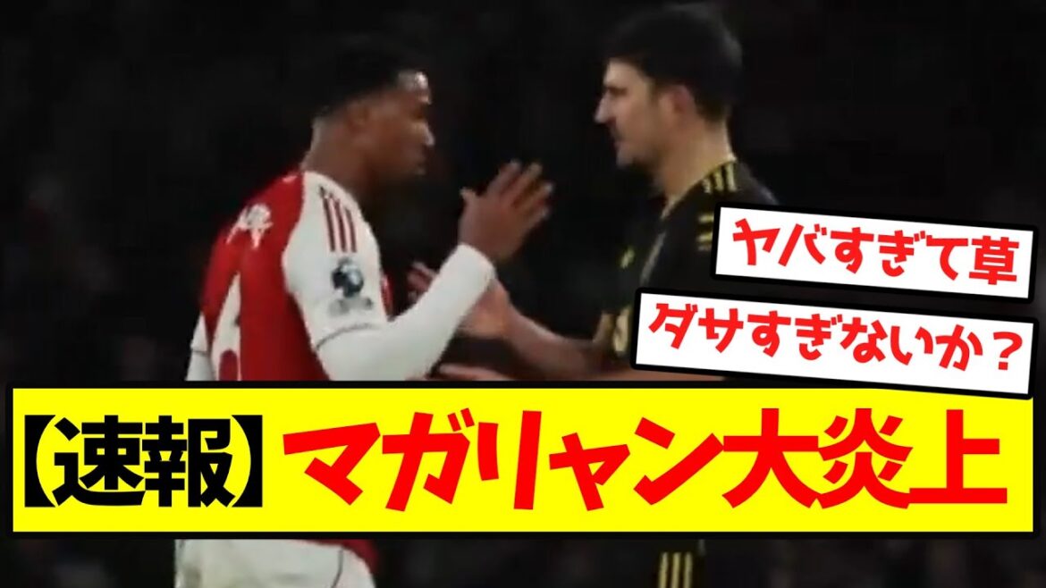 [Dernières nouvelles]Magaryan est en feu