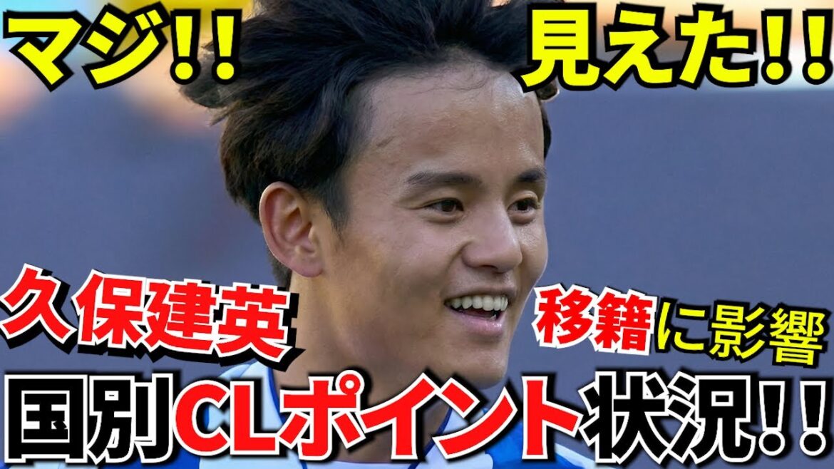 [Super chaud !!]Une bataille acharnée sous la surface ! ! En Liga, la bataille des points nationaux pour se qualifier pour la CL la saison prochaine atteint enfin son paroxysme ! ! Take's Sociedad entre également dans la gamme ! !