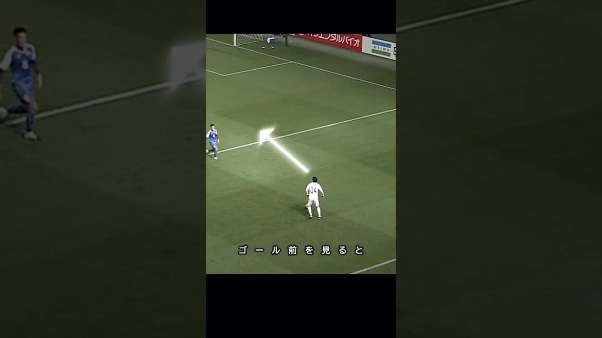 Un œil stratégique ! Le moment où le centre, les dribbles et le jugement situationnel de Junya Ito ont apporté la victoire à l'équipe nationale japonaise ! #football