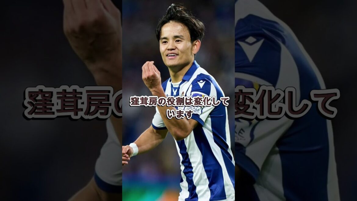 Pourquoi le rôle de Takefusa Kubo dans l'équipe nationale du Japon commence à changer en 2026