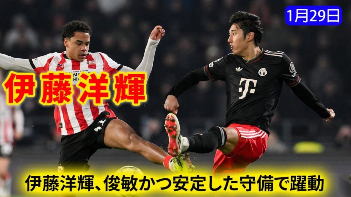 Hiroki Ito, dynamique avec sa défense agile et stable