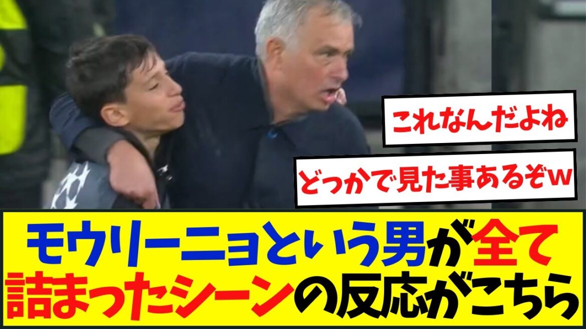 Voici les réactions à la scène qui regorge de tout sur l'homme nommé Mourinho →