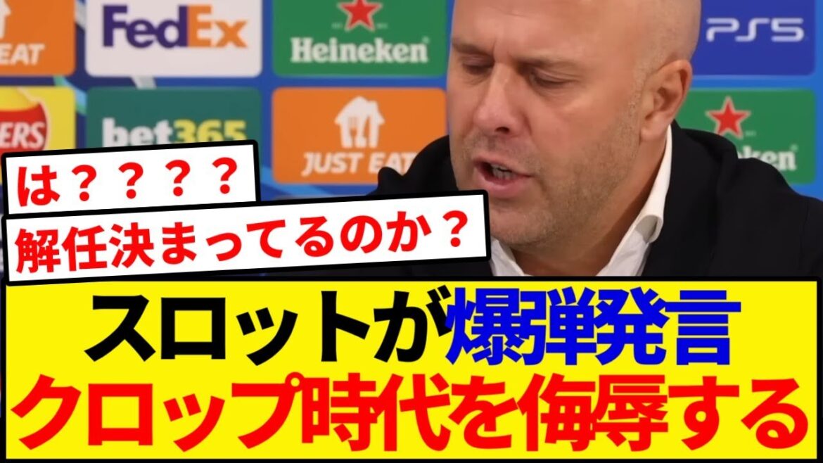 La sympathie de M. Slot va au fond du monde mdr