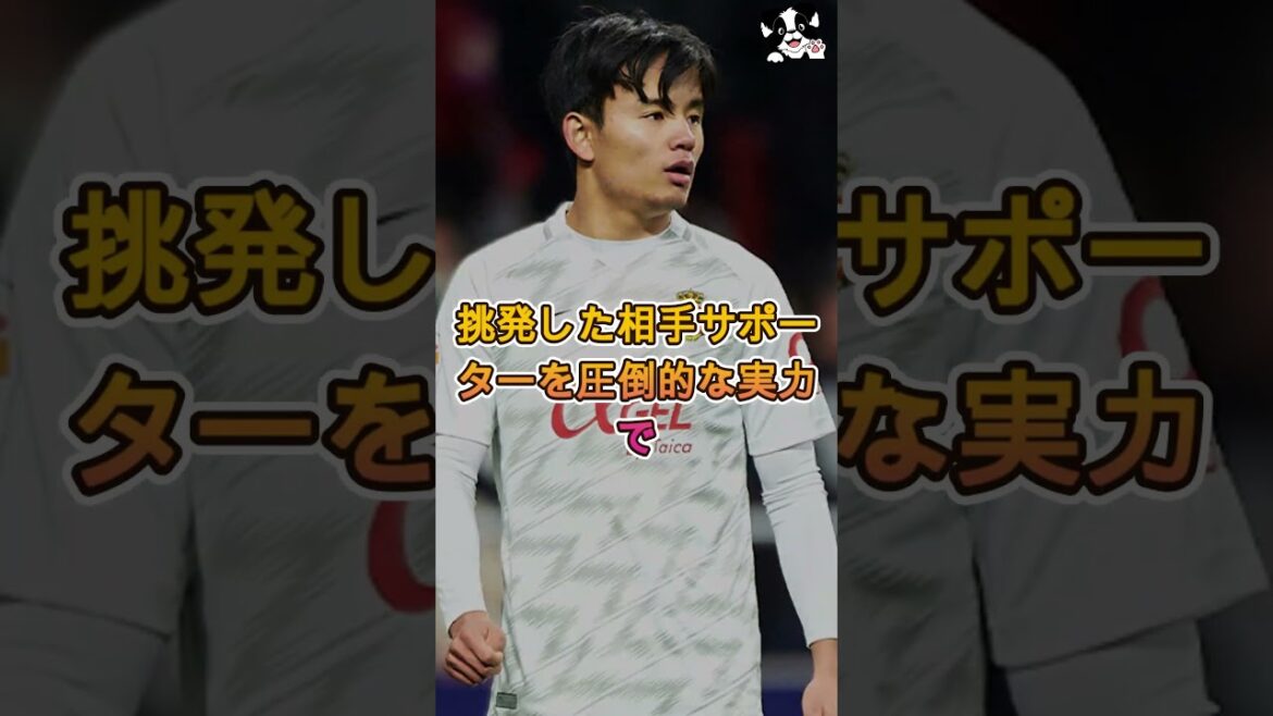 "L'action choquante" de Takefusa Kubo après avoir été victime de discrimination de la part de son entraîneur