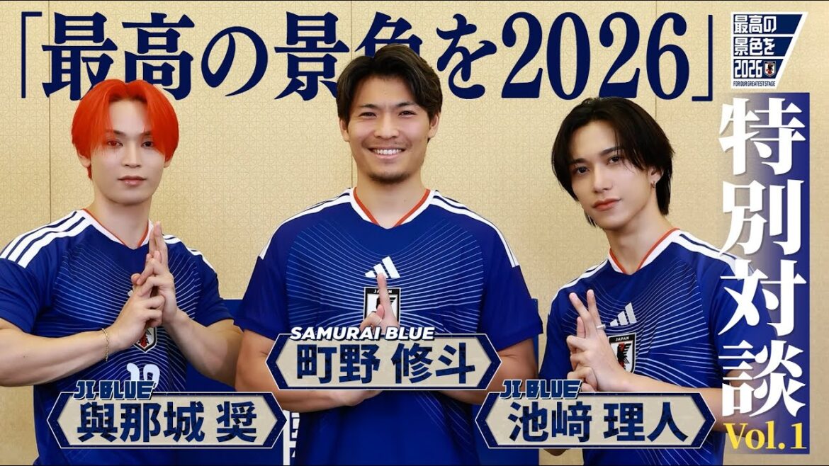 [SAMURAI BLUE ✕ JI BLUE]Discussion spéciale « Le meilleur paysage 2026 » Vol.1