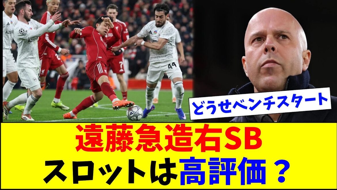 Endo lance un scramble SB après 4 minutes de jeu... La machine à sous est-elle très bien notée ?