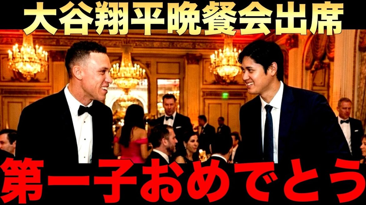 Shohei Otani prend la parole au banquet de la MLB ! Le directeur du bateau et le juge partagent leurs souvenirs