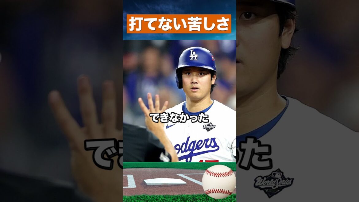 [Humiliation]4 La nuit où un génie s'est tu dans les coulisses de la timidité