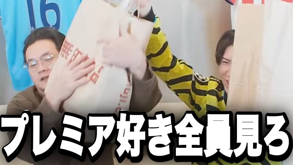 Si vous souhaitez voir la première sur place, regardez certainement cette vidéo[Clip]