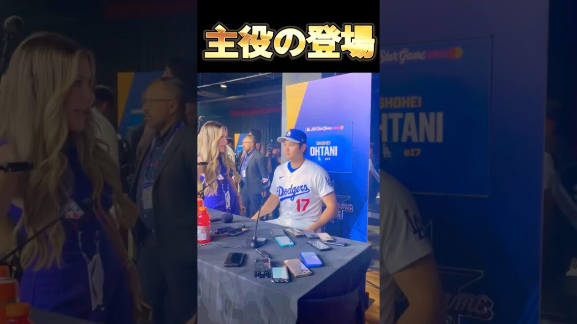 Le personnage principal de All-Star 👑 #Shohei Ohtani #mlb #shorts #dodgers #baseball #ohtani #baseball #all-star